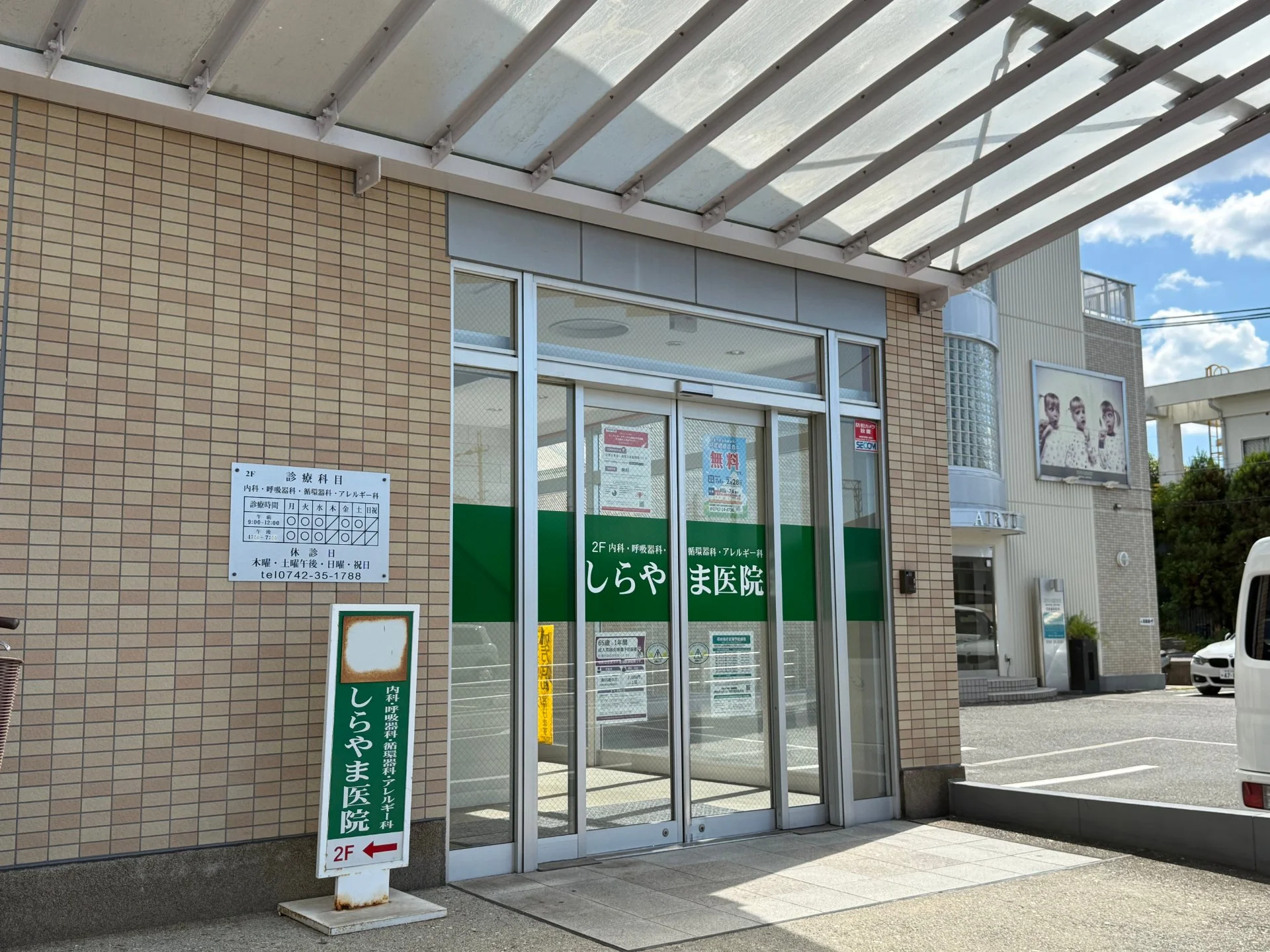診察室で医師が患者の話を聞いている様子