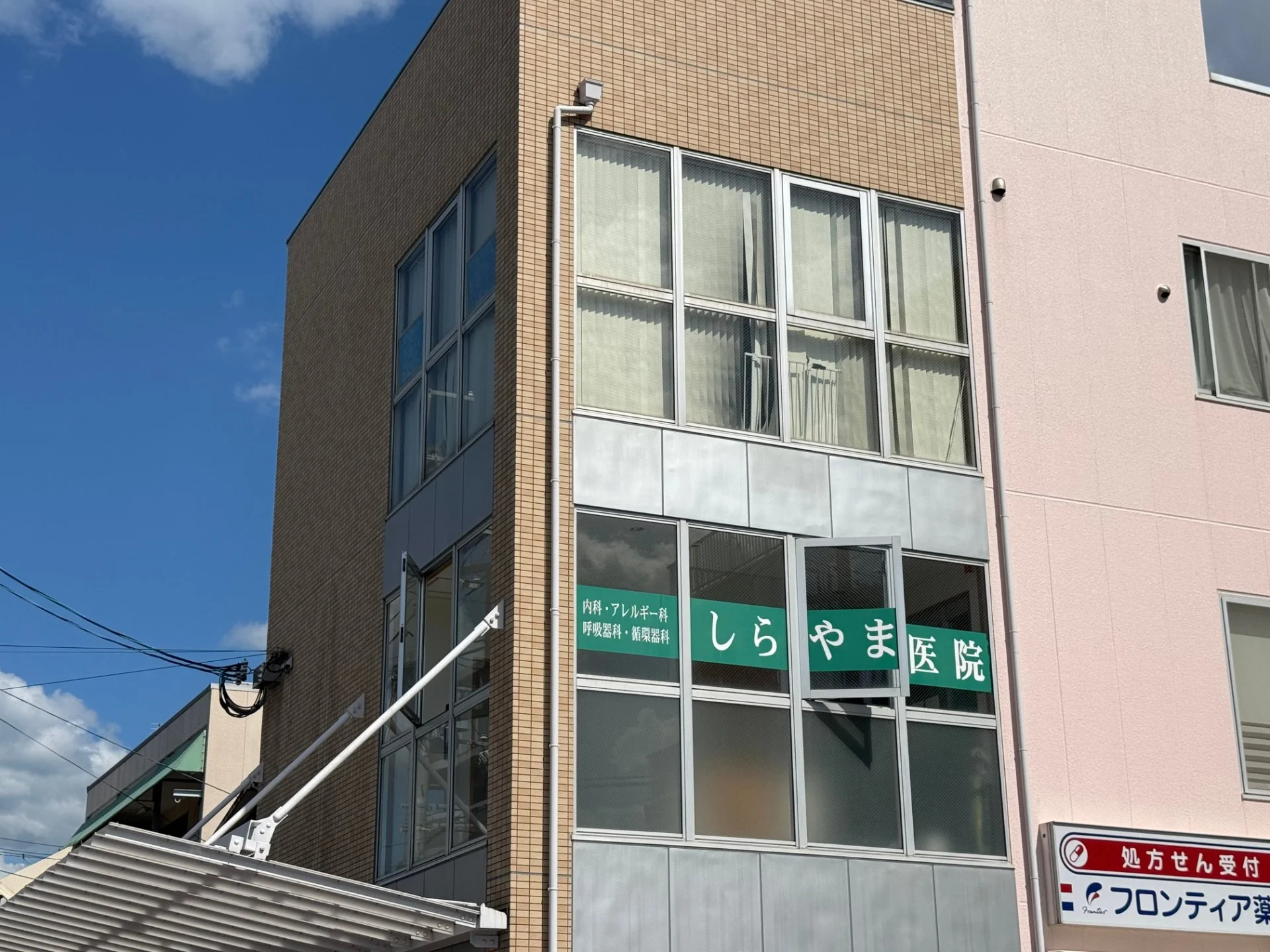医院案内