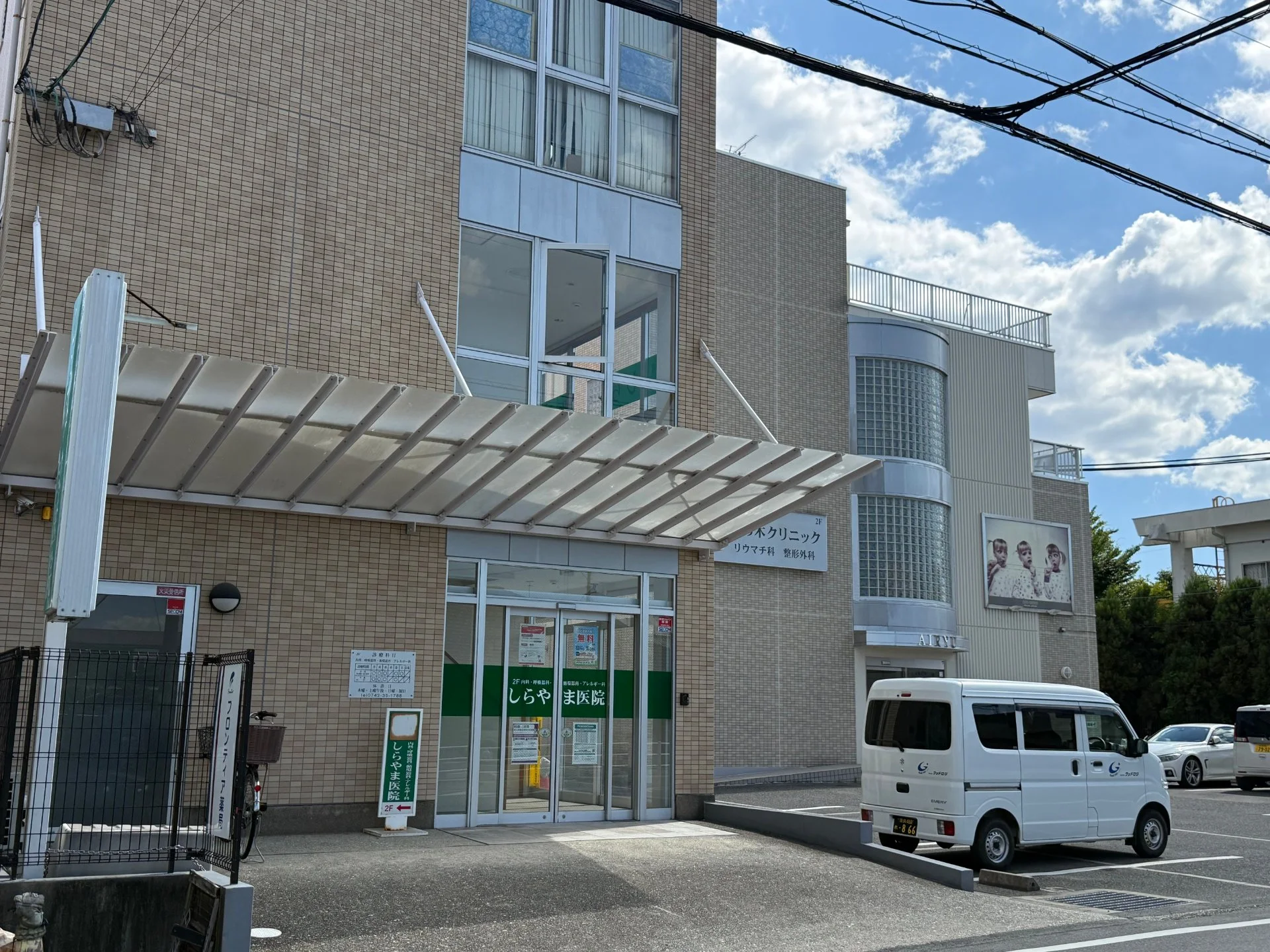 自然光が入る待合室で診察を待つ人と奥の診察スペース