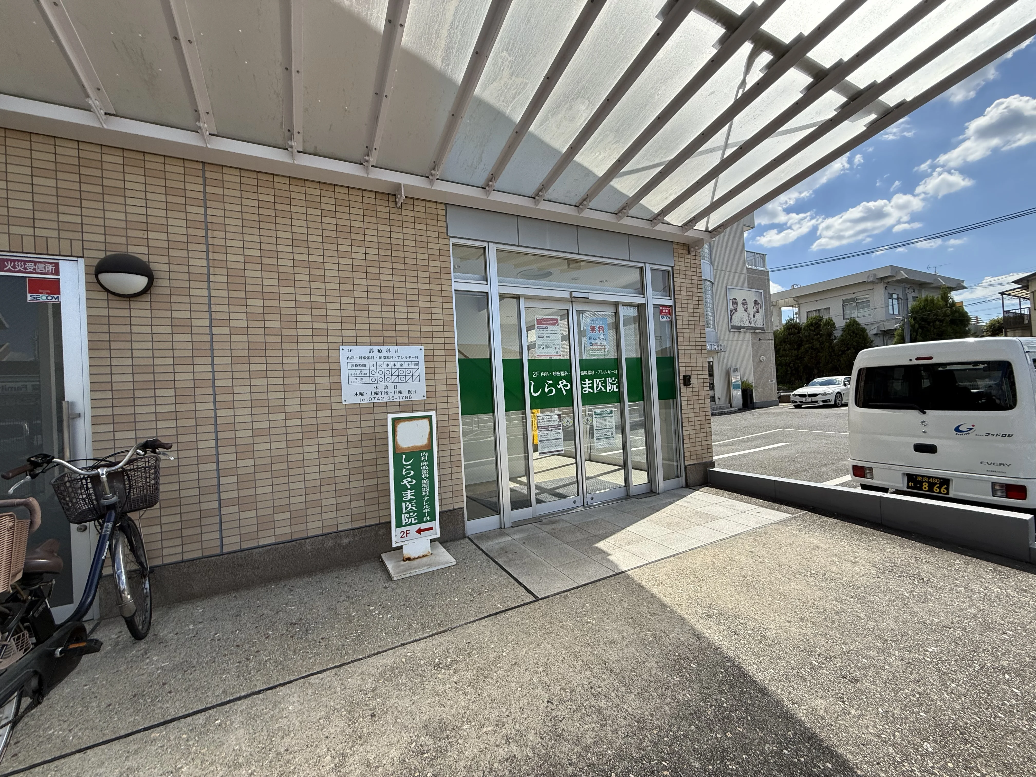 しらやま医院の入口へ続く通路と玄関